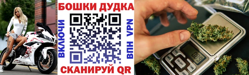 Как найти закладки Козьмодемьянск Codein  A-PVP  Галлюциногенные грибы  ГАШИШ  МЕФ  Амфетамин 