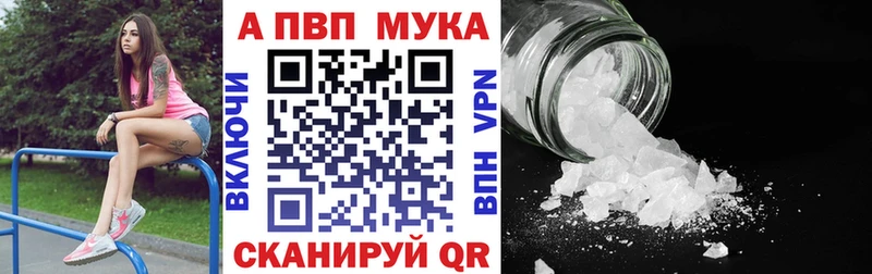 сколько стоит Козьмодемьянск даркнет наркотические препараты Alpha-PVP Crystall