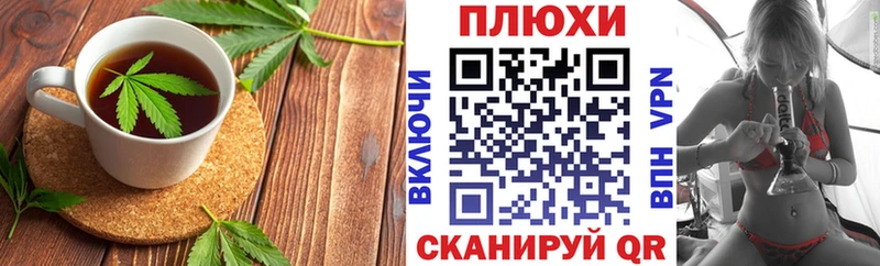 Еда ТГК марихуана  купить   Козьмодемьянск 