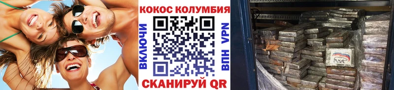 Cocaine 99% KRAKEN зеркало Козьмодемьянск