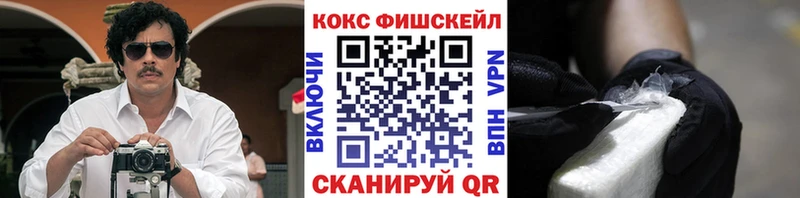 Cocaine Боливия Козьмодемьянск