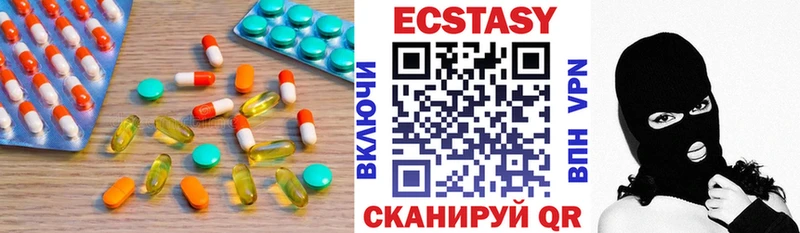 продажа наркотиков  Козьмодемьянск  Экстази Дубай 