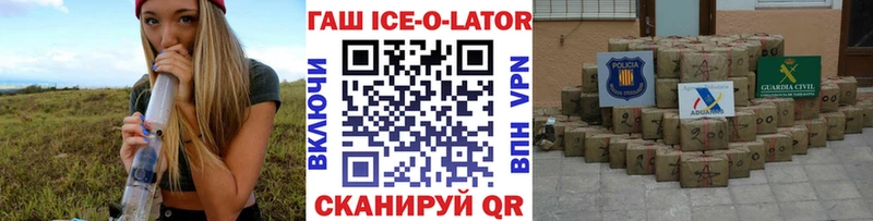 Гашиш Cannabis Козьмодемьянск