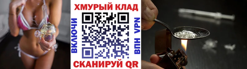 кракен маркетплейс  хочу   Козьмодемьянск  ГЕРОИН герыч 