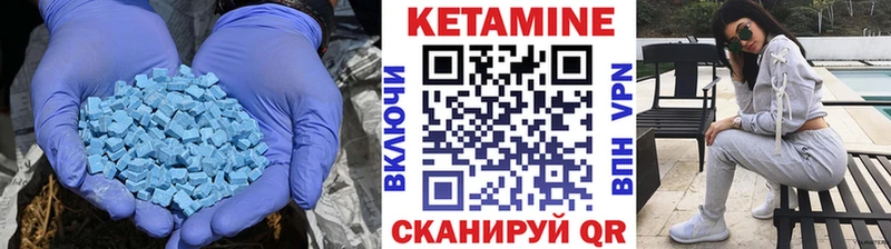 Кетамин ketamine  Козьмодемьянск 