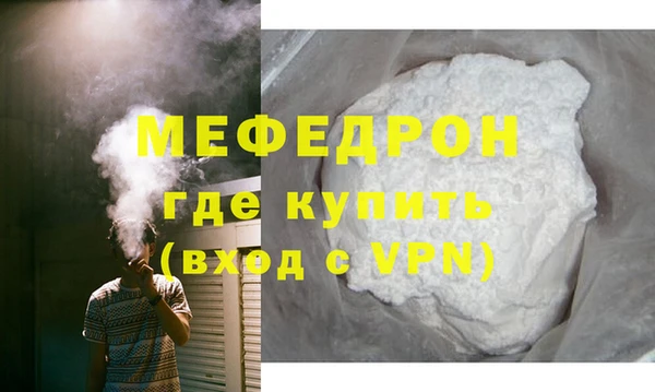 шишки Бронницы