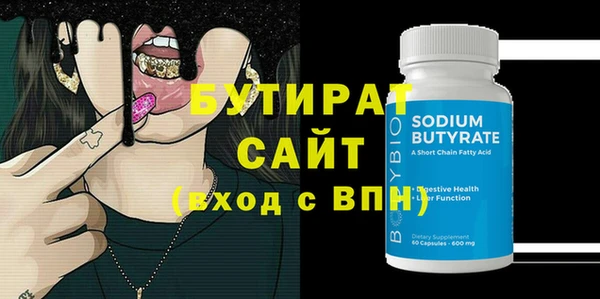 спиды Тобольск