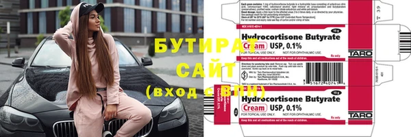 jwh Бородино