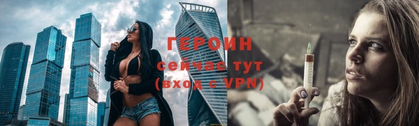 jwh Бородино