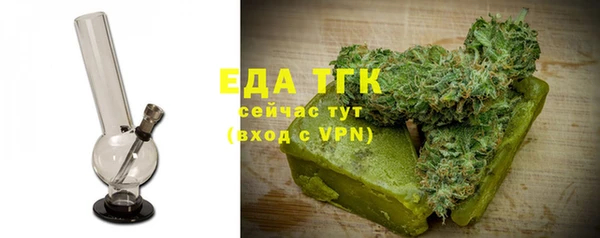 скорость mdpv Богородск