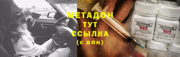 шишки Бронницы