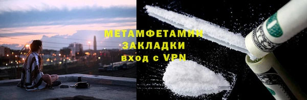 jwh Бородино