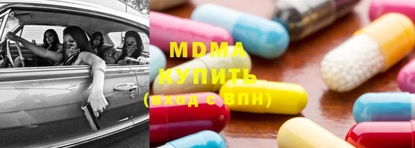 шишки Бронницы