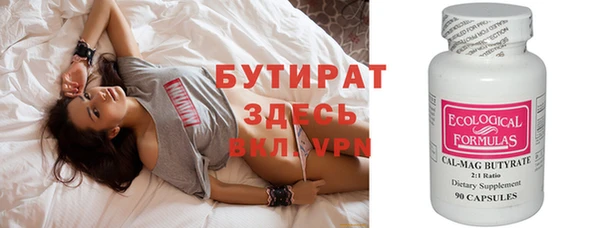 спайс Бугульма