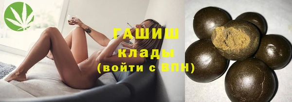 спайс Бугульма