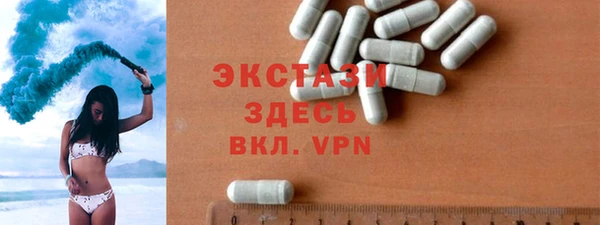 спайс Бугульма