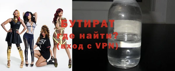 спайс Бугульма