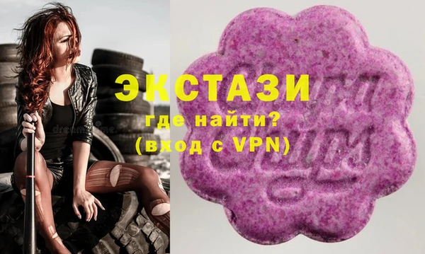 шишки Бронницы