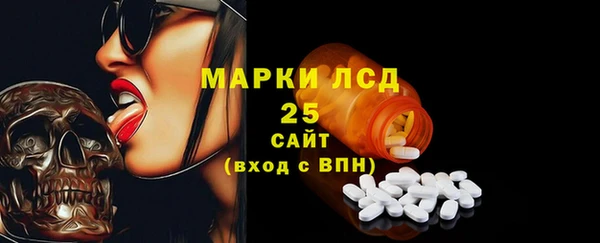 спайс Бугульма