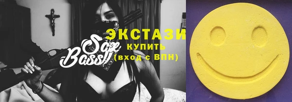 шишки Бронницы