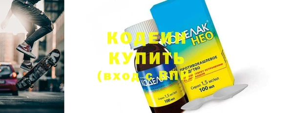 спайс Бугульма