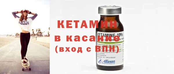 спайс Бугульма