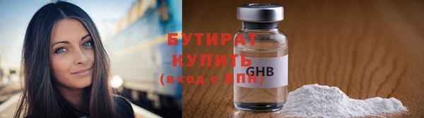jwh Бородино