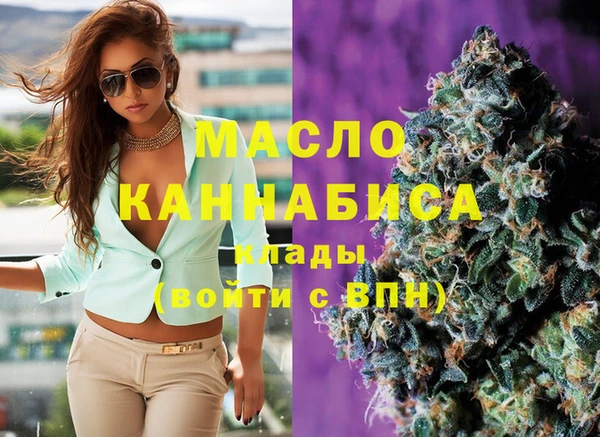 спайс Бугульма