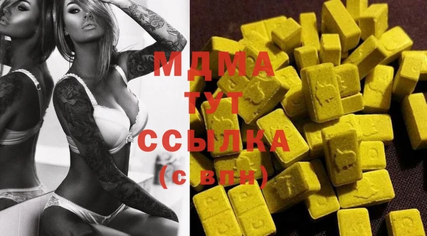 шишки Бронницы