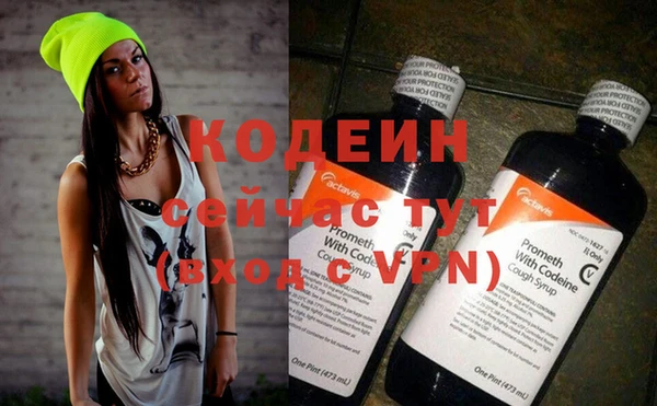 спайс Бугульма