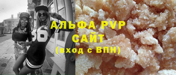 шишки Бронницы