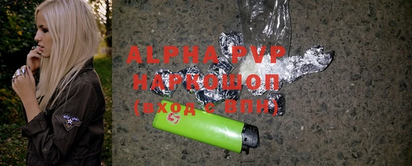 шишки Бронницы