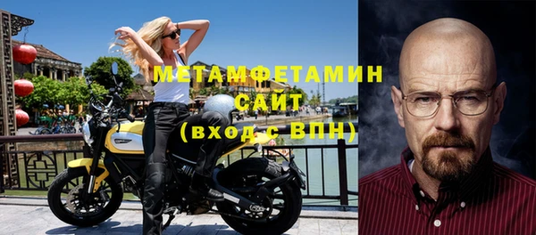 спайс Бугульма
