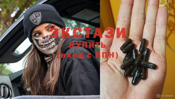 спайс Бугульма