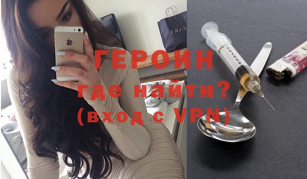 спайс Бугульма