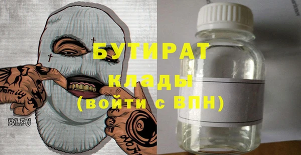 jwh Бородино