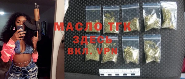 спайс Бугульма