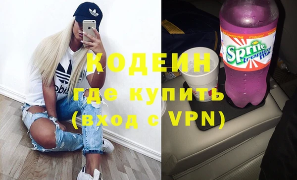 шишки Бронницы