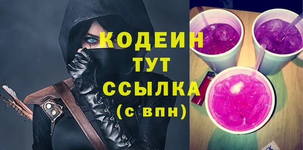 jwh Бородино