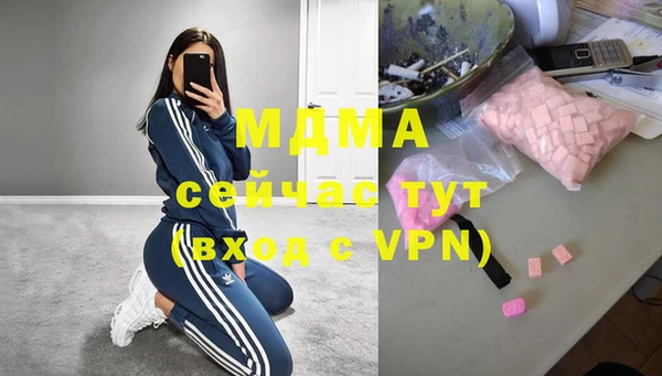 спайс Бугульма