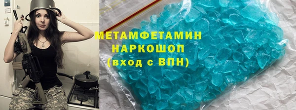 спайс Бугульма