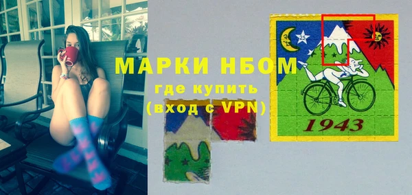 спайс Бугульма