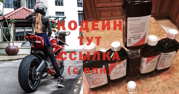 шишки Бронницы