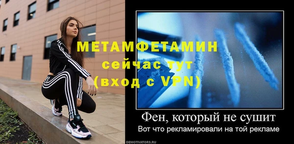 jwh Бородино