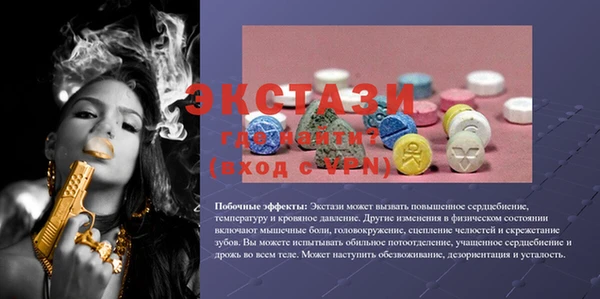 спайс Бугульма