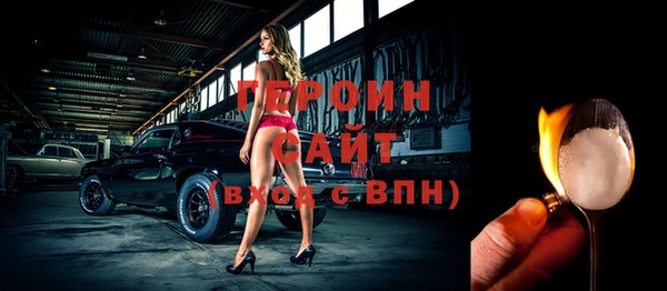 jwh Бородино