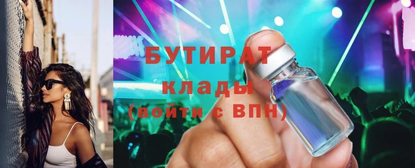 jwh Бородино