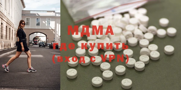 спайс Бугульма
