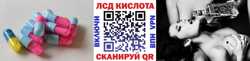 Лсд 25 экстази ecstasy хочу наркоту Козьмодемьянск