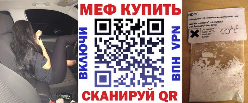 mega онион  Козьмодемьянск  МЕФ мука  цена наркотик 